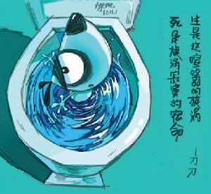 《我就是刀刀》