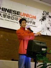 明星王彥博活動照