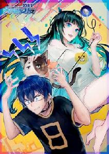 我的充電女友 我的充電女友