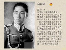 湖口兵變 湖口兵變