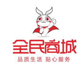 全民商城