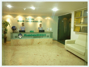 快商軟體公司實景