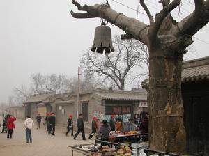 （圖）古槐樹和大鐘是冉莊地道戰遺址的標誌