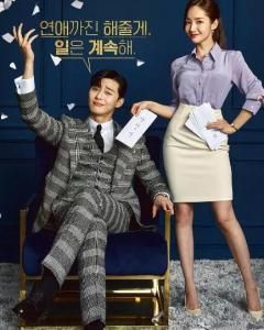 金秘書為何那樣