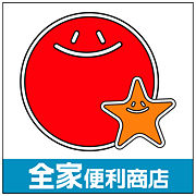 全家便利商店舊商標