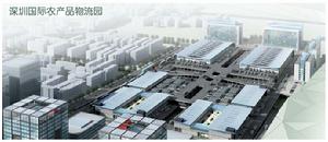 農產品[股票] 物流園