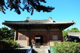 南禪寺大殿 南禪寺大殿