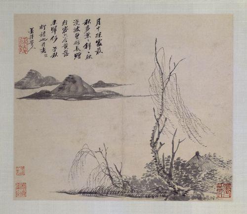 山水圖[清代吳歷創作的中國畫]