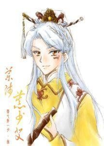 知慕少艾 知慕少艾