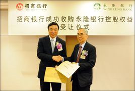 要約收購 要約收購