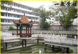 祁陽縣第一中學 祁陽縣第一中學