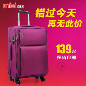 米熙箱包 米熙箱包