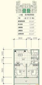 小高層公寓戶型六 80.50㎡圖