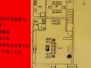 張家口錦綉花園 張家口錦綉花園