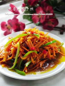 魚香胡蘿蔔絲 魚香胡蘿蔔絲