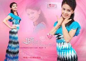 帕力旦·尼牙孜