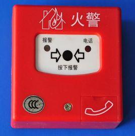 手動火災報警按鈕 手動火災報警按鈕