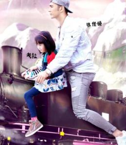 爸爸去哪兒第四季