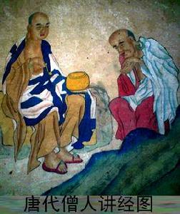 無跡[唐代和明代高僧]