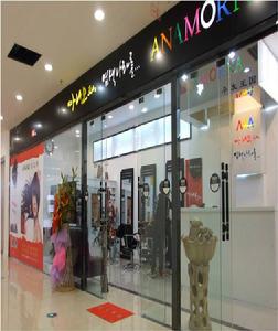 ANA染髮王國瀋陽店