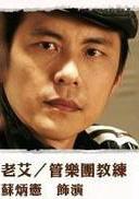 那年，雨不停國