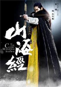 葉默[小說仙城之王]