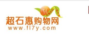 超石惠購物網 超石惠購物網