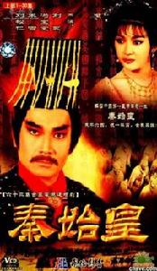 《七鳳斗魔龍》 《七鳳斗魔龍》