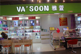 雅萱[歌手王瀟雅的藝名]