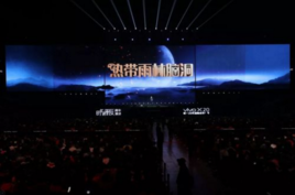 熱帶雨林腦洞 熱帶雨林腦洞