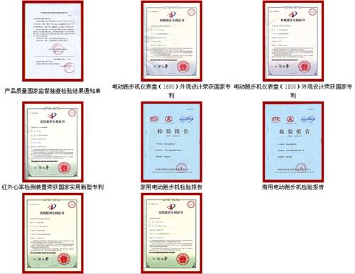 山東匯康運動器材有限公司