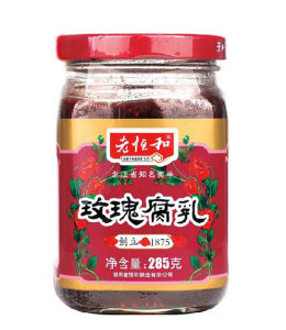 老恆和玫瑰腐乳 老恆和玫瑰腐乳
