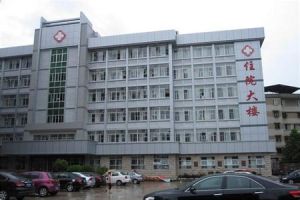 城固縣龍頭醫院 城固縣龍頭醫院