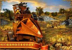 砰!砰!砰! 砰!砰!砰!