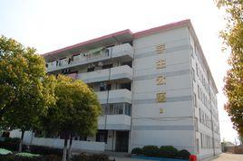 江蘇省海安雙樓中等專業學校 江蘇省海安雙樓中等專業學校