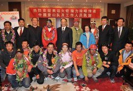 中國登山隊 中國登山隊
