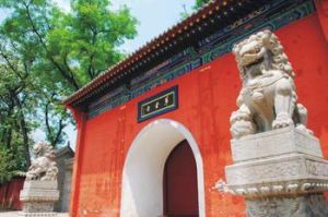 戶縣草堂寺 戶縣草堂寺