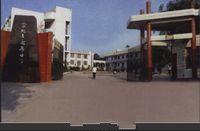 富順縣永年中學校 富順縣永年中學校