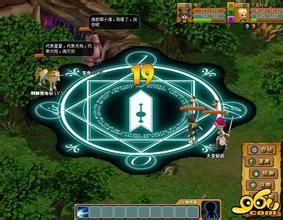 《天戰傳奇》 《天戰傳奇》