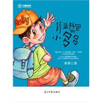 背藍書包的小多多