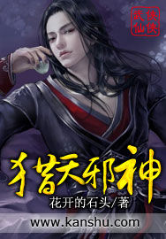 獵天邪神 獵天邪神