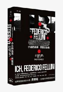 小丑的流浪 小丑的流浪