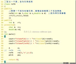 右值引用 右值引用