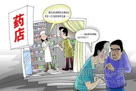 易製毒化學品 易製毒化學品