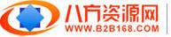 八方資源網 八方資源網