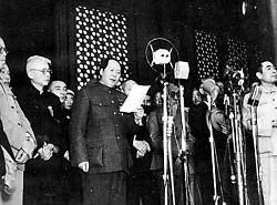 （圖）毛主席宣布中華人民共和國成立