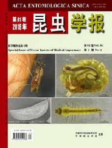 昆蟲學報 昆蟲學報