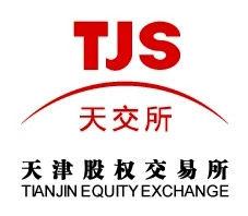 天津股權交易所 天津股權交易所