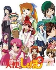 天使的尾巴[日本動漫]