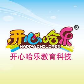 開心哈樂兒童樂園 開心哈樂兒童樂園